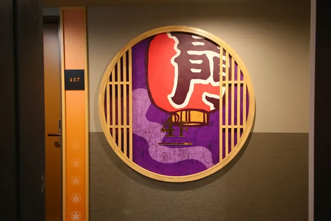 Primary image