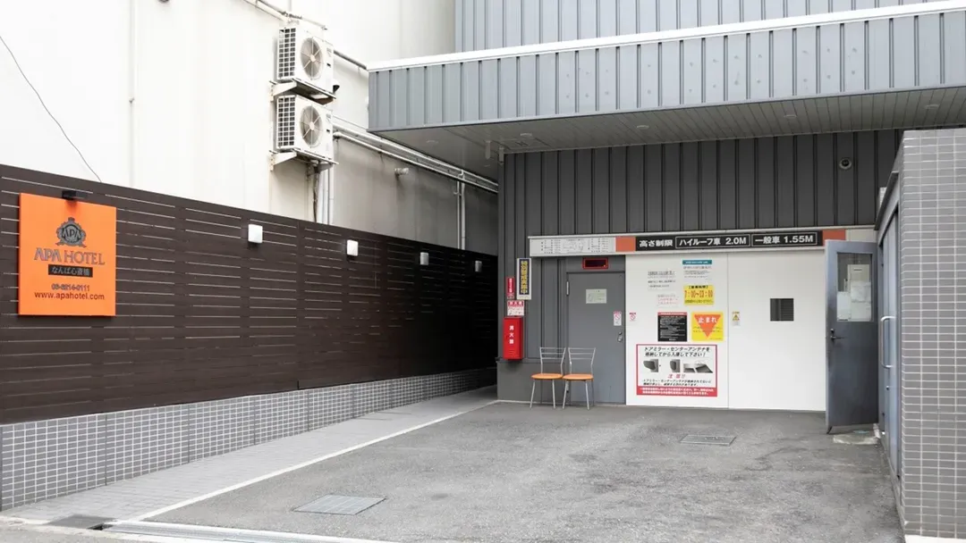 難波心齋橋APA飯店｜大阪難波站&難波站/近心齋橋商圈-14