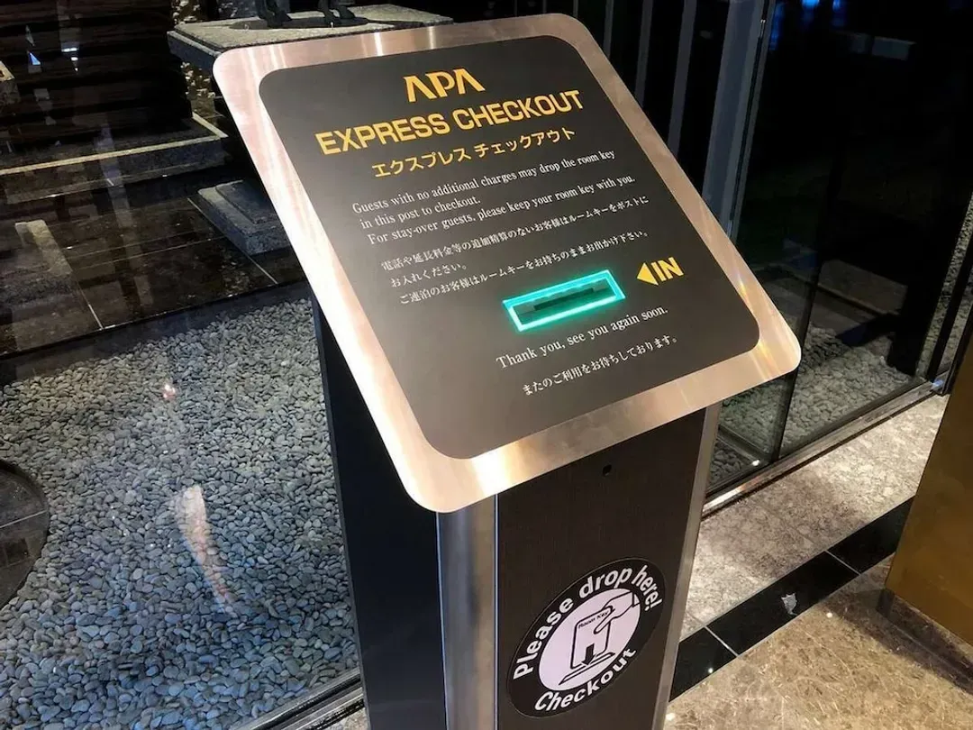 Check-in/check-out kiosk