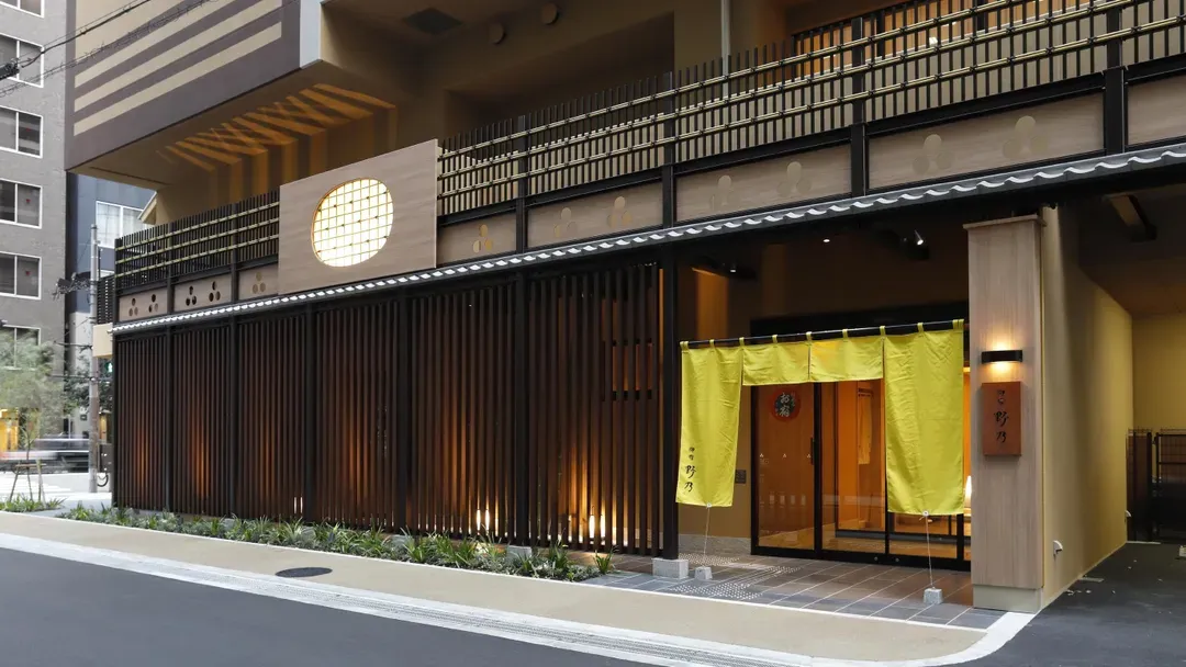 天然温泉 花波之湯 御宿 野乃 大阪淀屋橋｜北濱站&淀屋橋站/中之島公園在對面-1