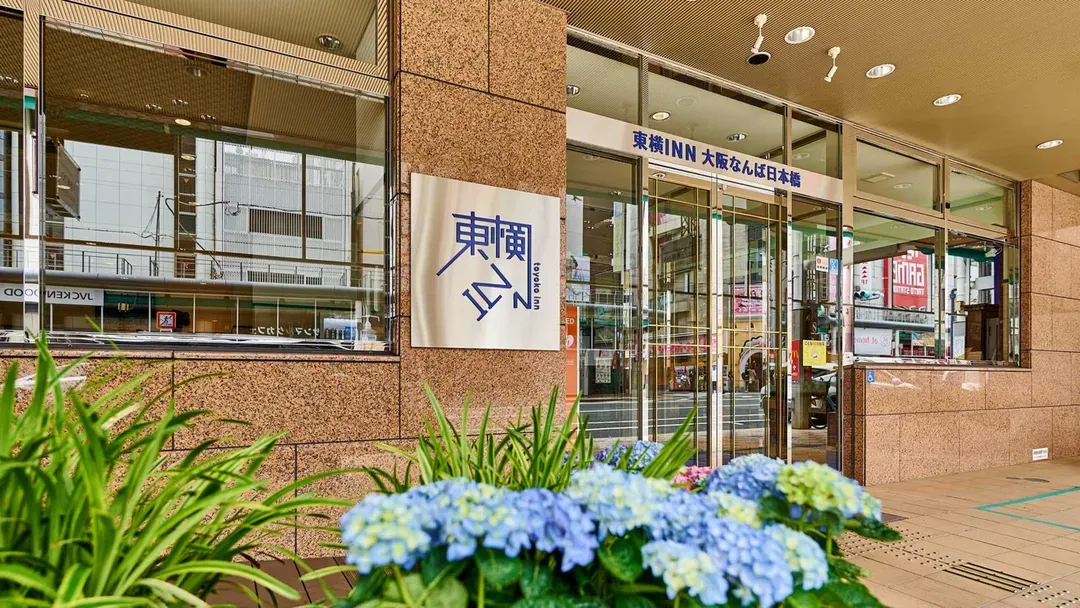 大阪難波日本橋東橫INN｜南海難波站步行8分-8