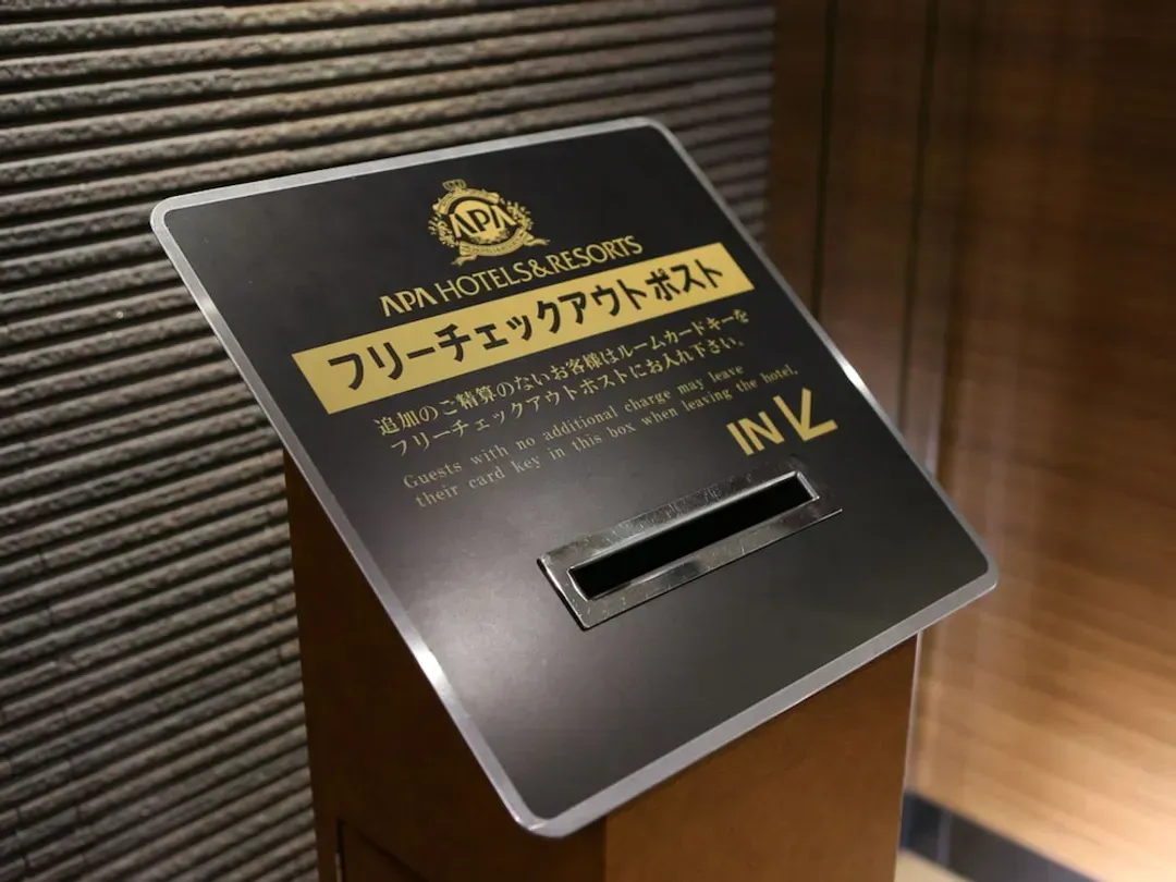 Check-in/check-out kiosk