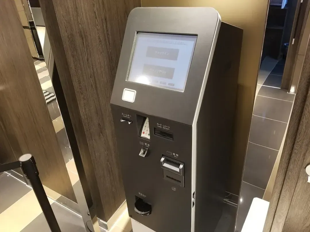 Check-in/check-out kiosk