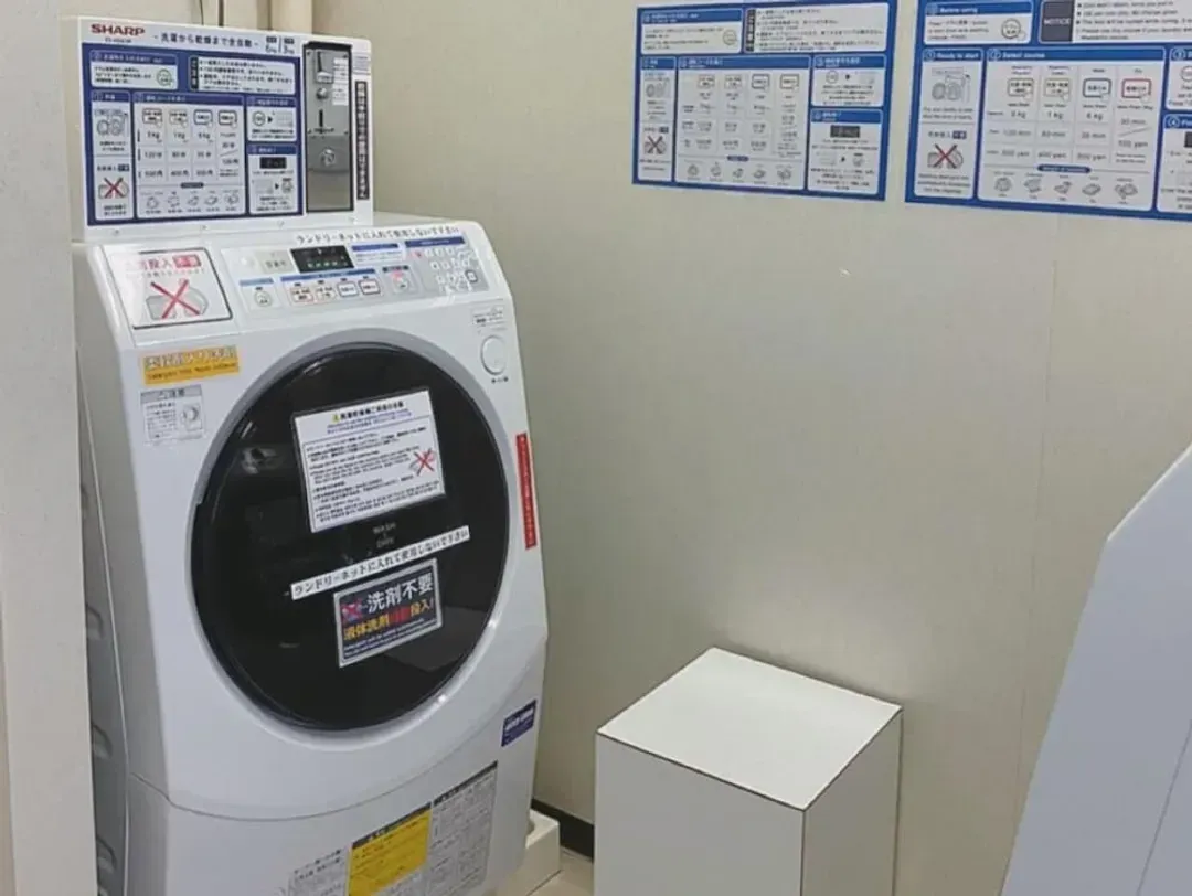 Laundry