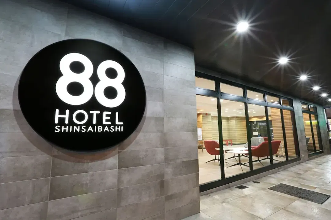大阪府-心齋橋 88 飯店