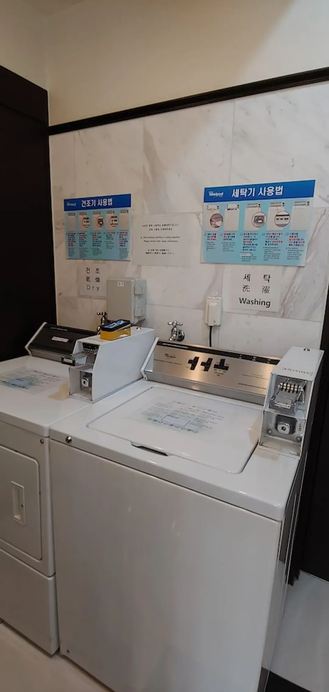 Laundry room