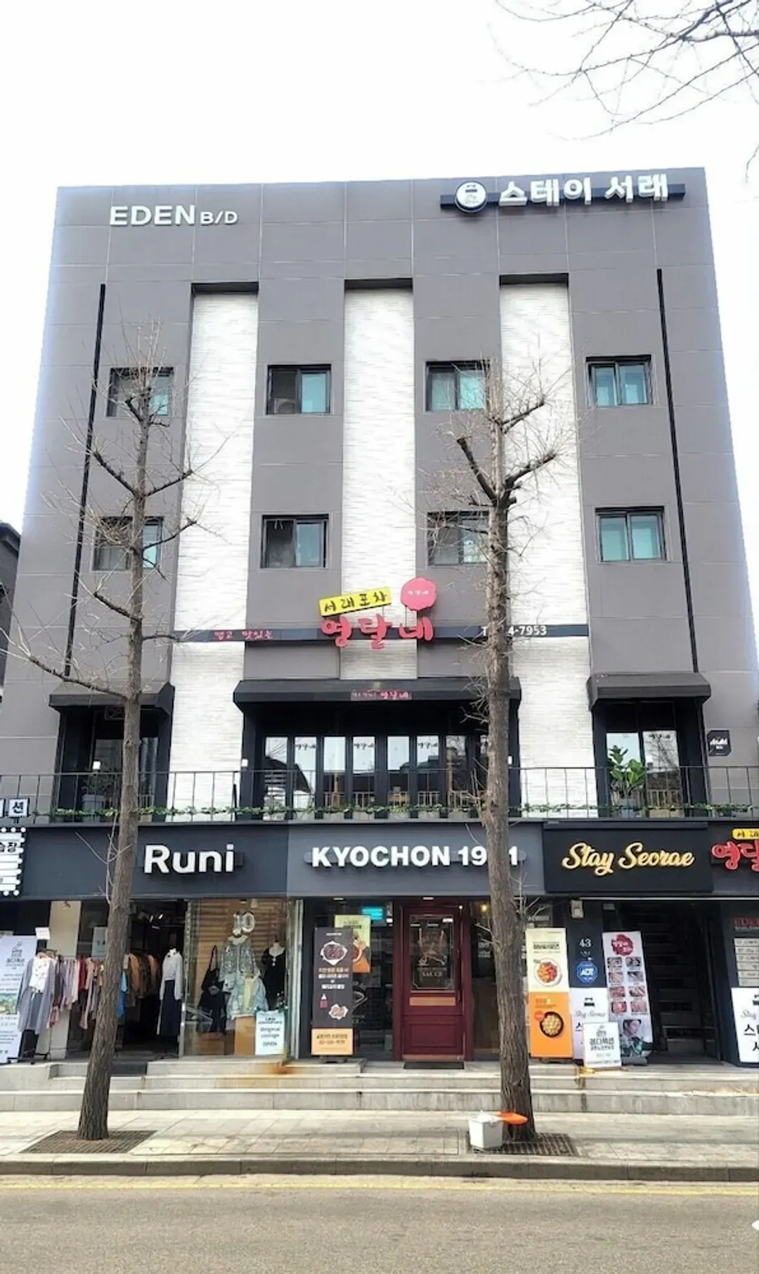 Front of property