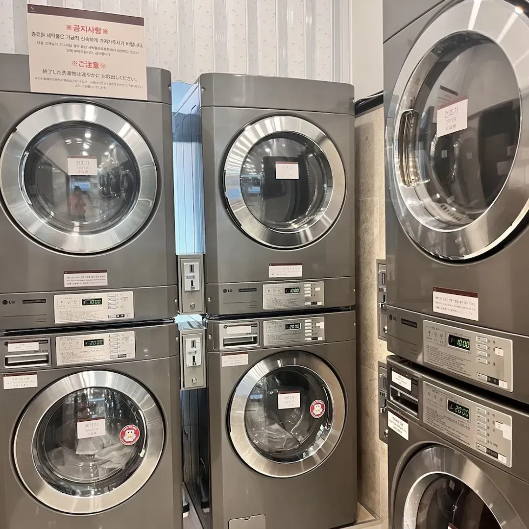 Laundry