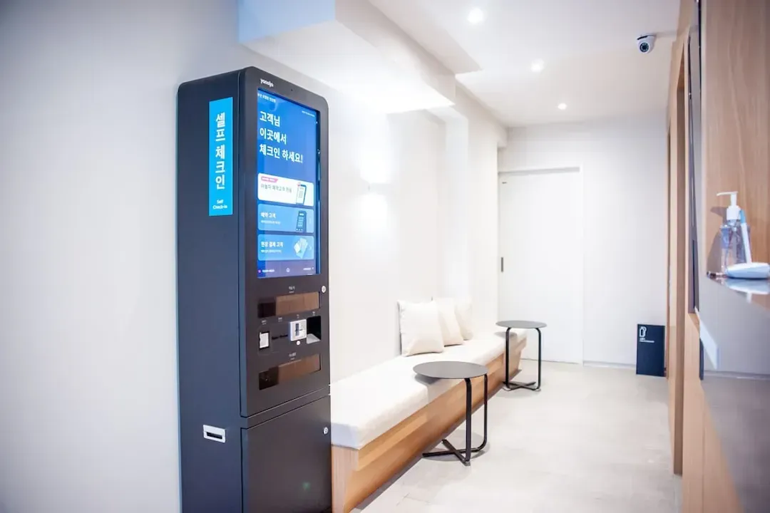 Check-in/check-out kiosk