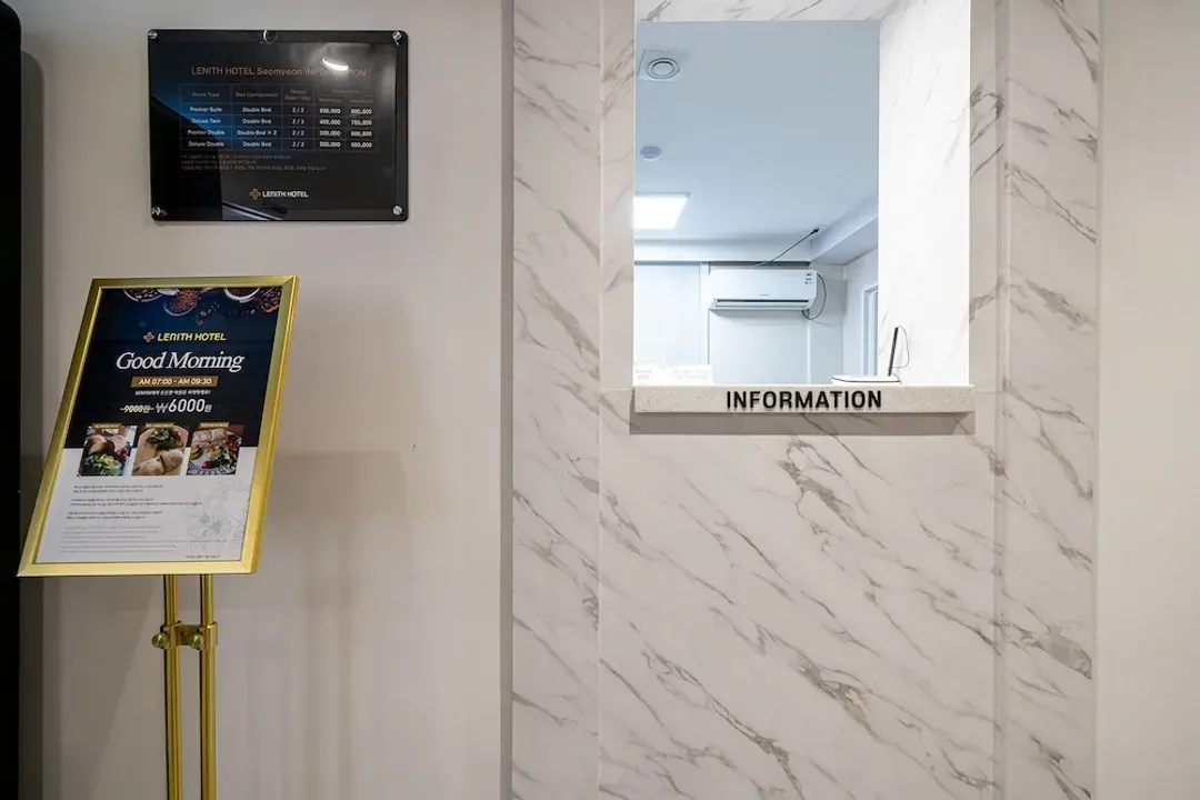 Reception