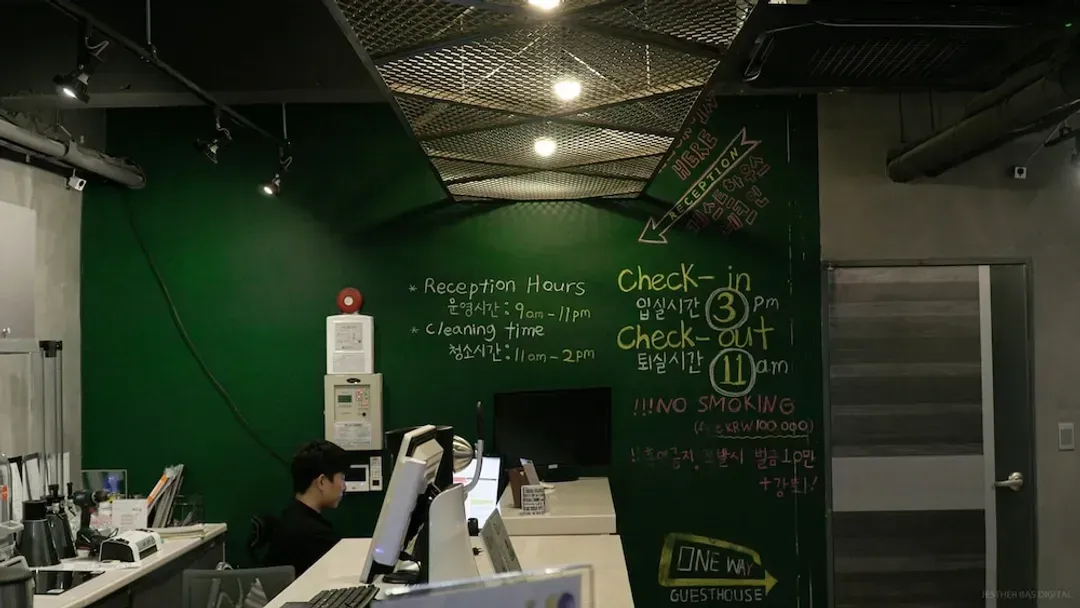 Check-in/check-out kiosk