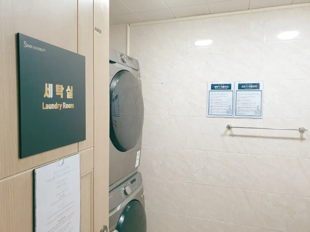 Laundry