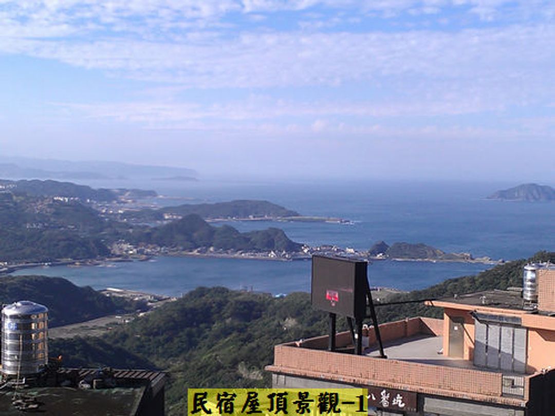 九份晴悦民宿