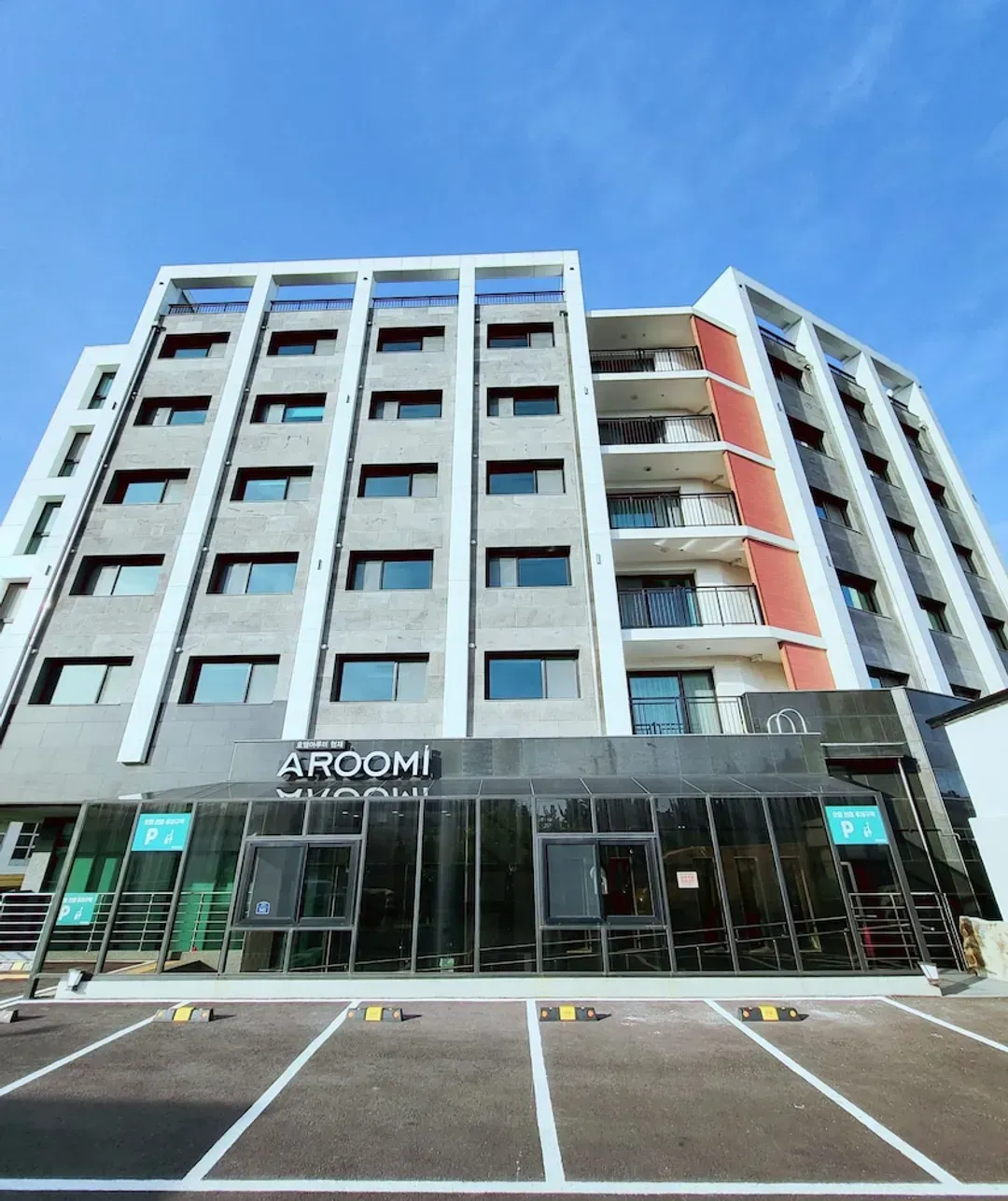 濟州特別自治道-Aroomi Hotel Hyupjae
