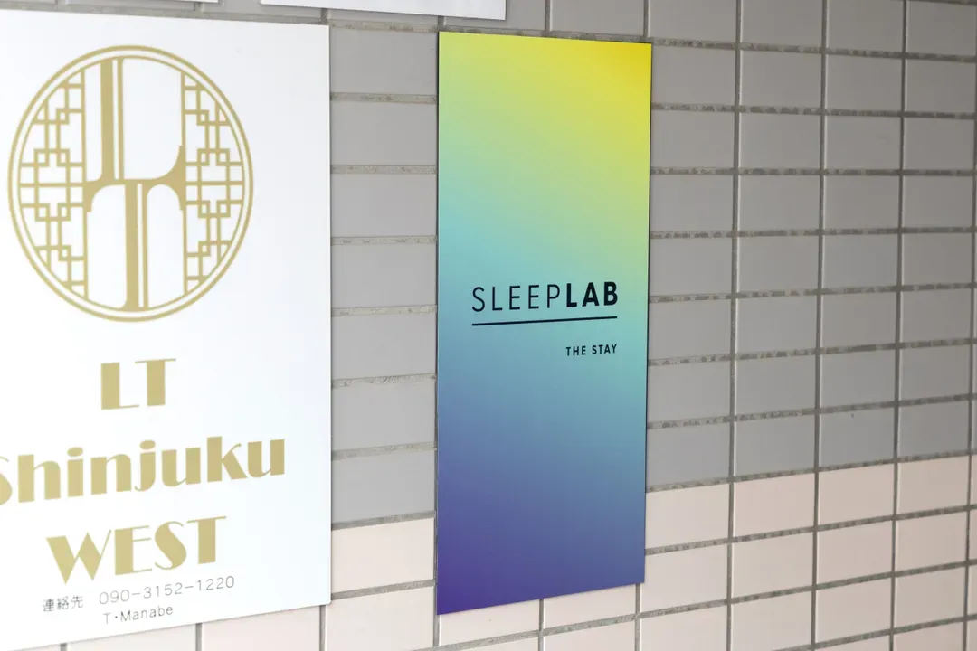 SLEEPLAB THE STAY Casual Nishi-Shinjuku