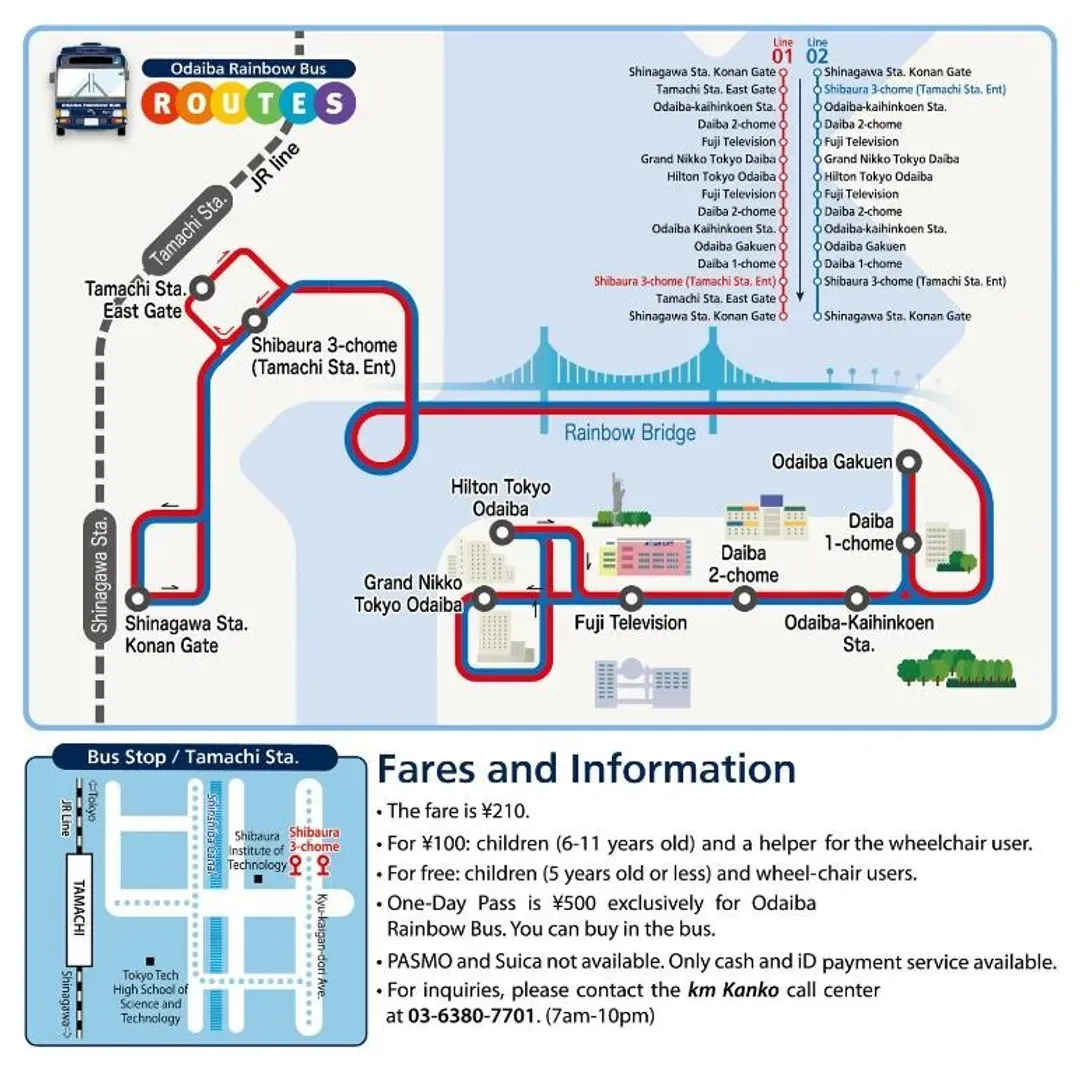田町格拉斯麗飯店｜田町站步行7分/方便至東京鐵塔-18