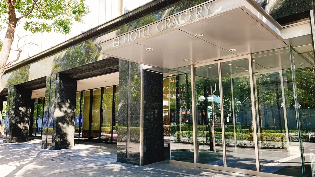 Hotel Gracery Tamachi