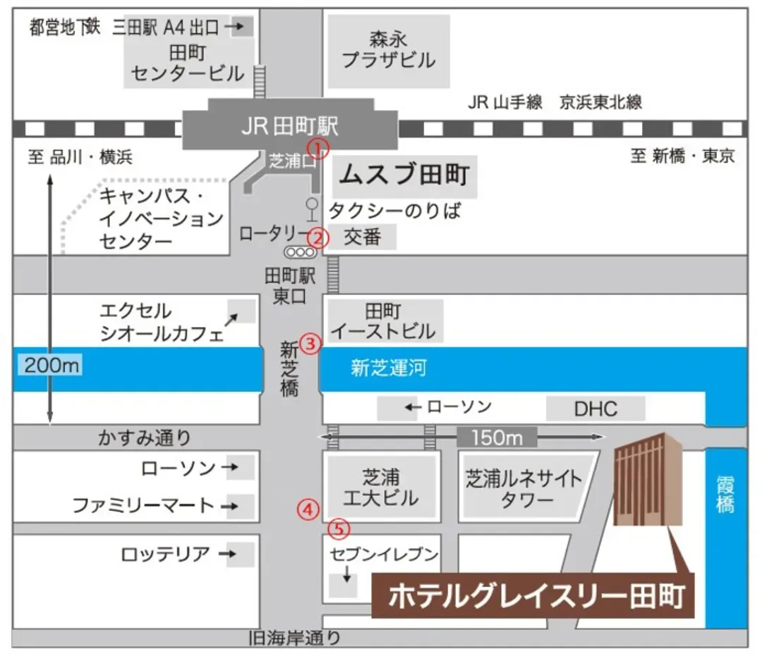 Hotel Gracery Tamachi