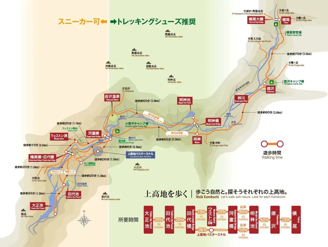 【上高地一日遊】日本北陸秘境．日本阿爾卑斯山 ｜名古屋往返-7
