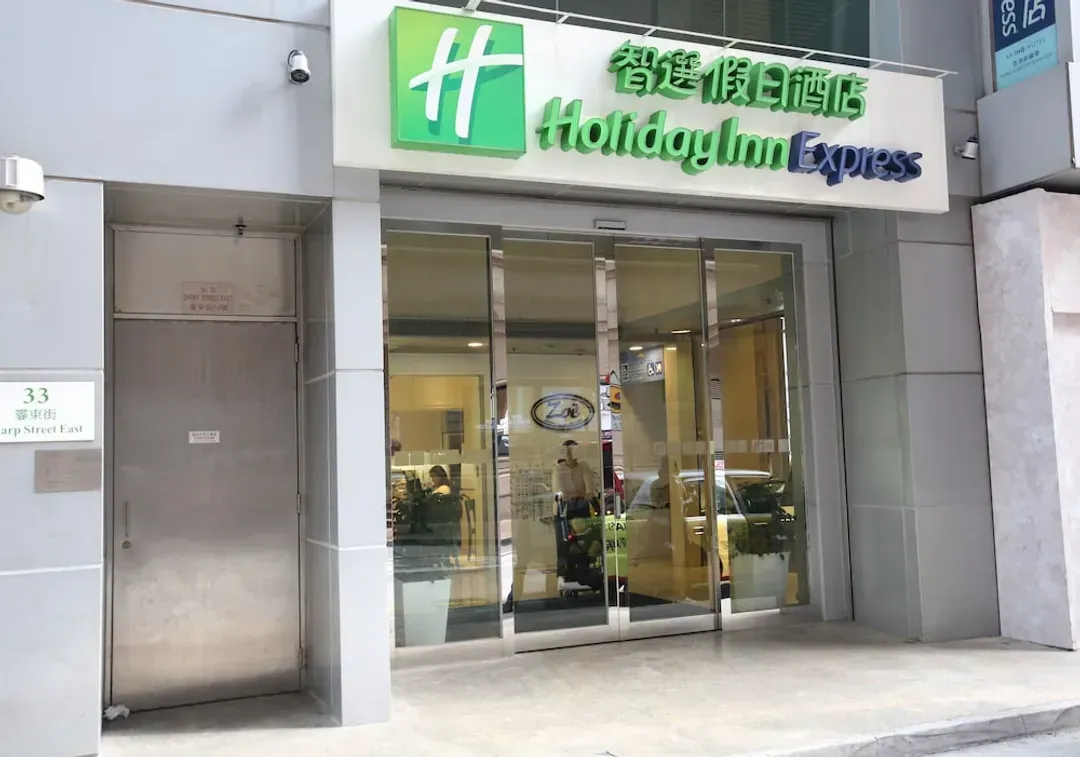 香港島-香港銅鑼灣智選假日酒店 - IHG 旗下飯店