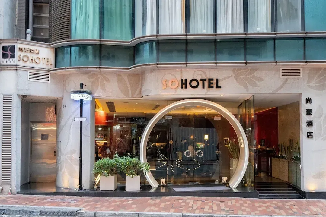 香港島-尚豪酒店
