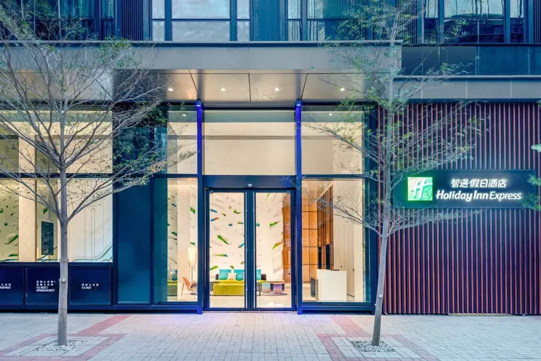 九龍-香港九龍 CBD2 智選假日酒店 (IHG 旗下酒店)