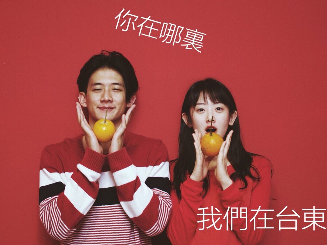 兜風名澍(民宿)