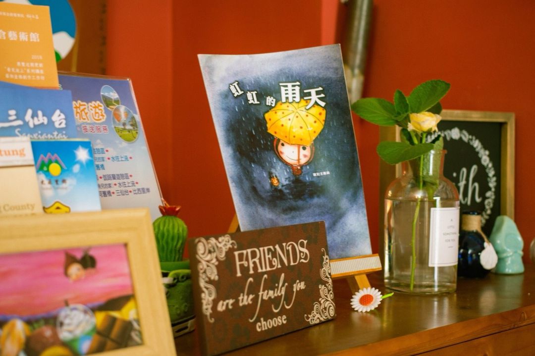 兜風名澍(民宿)