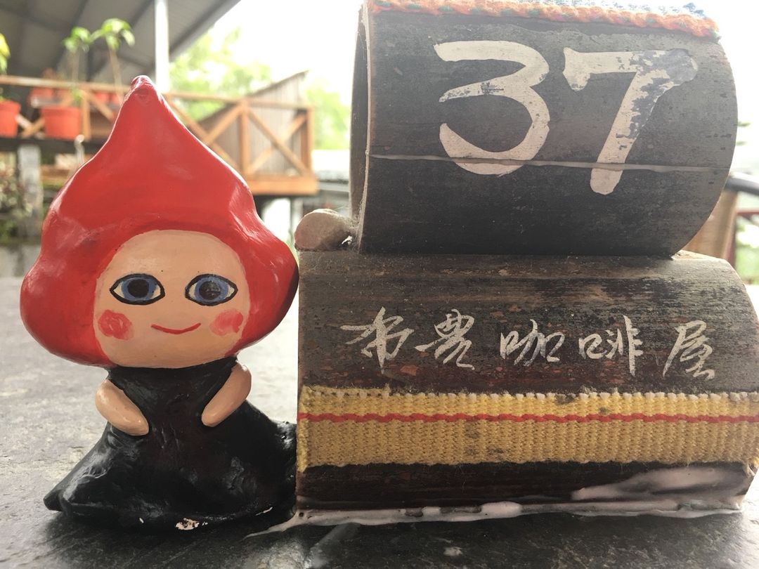 兜風名澍(民宿)