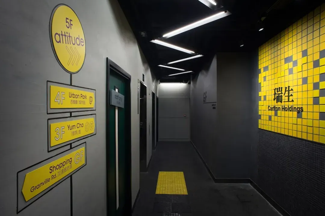 Interior entrance