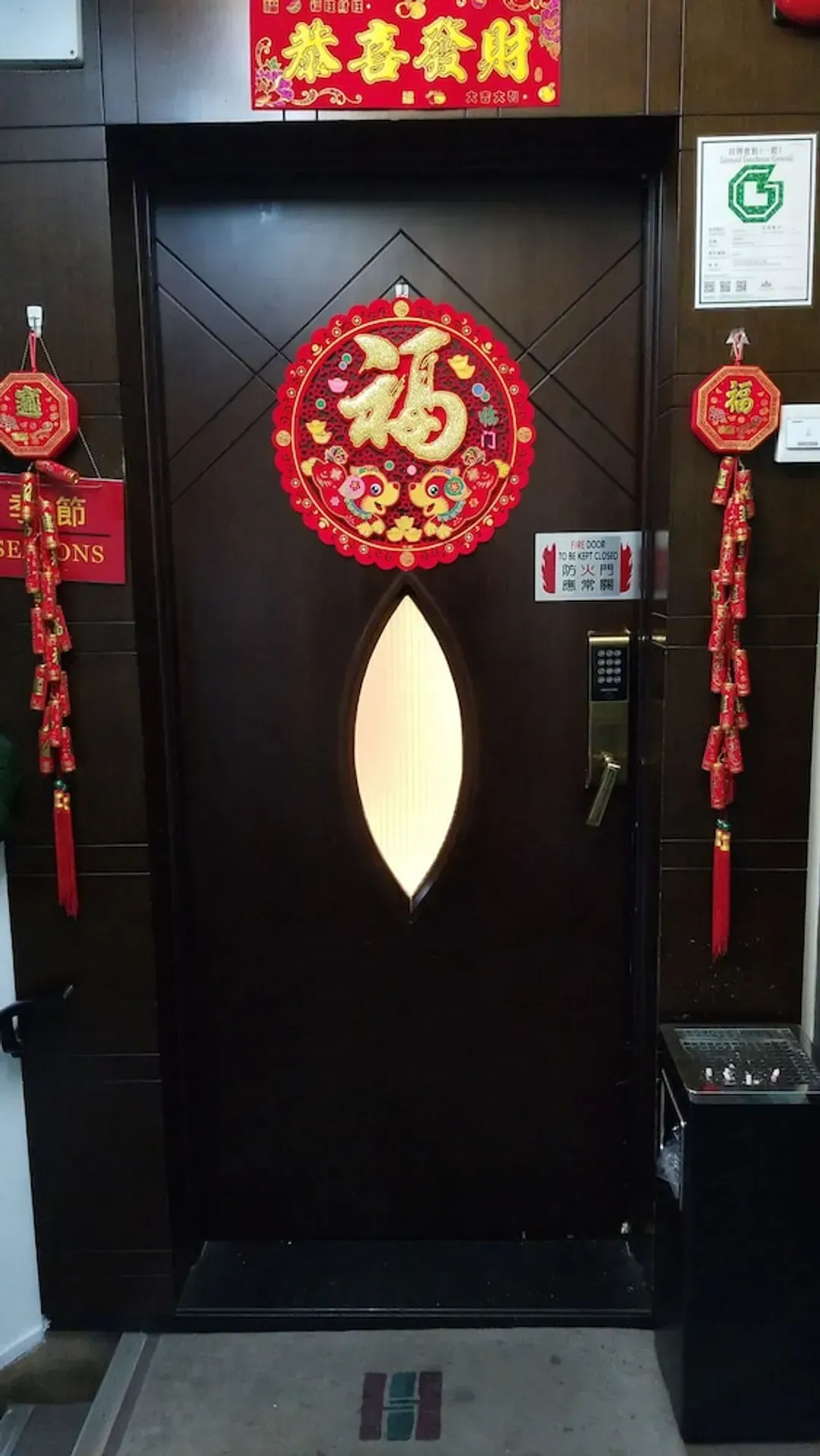 Interior entrance