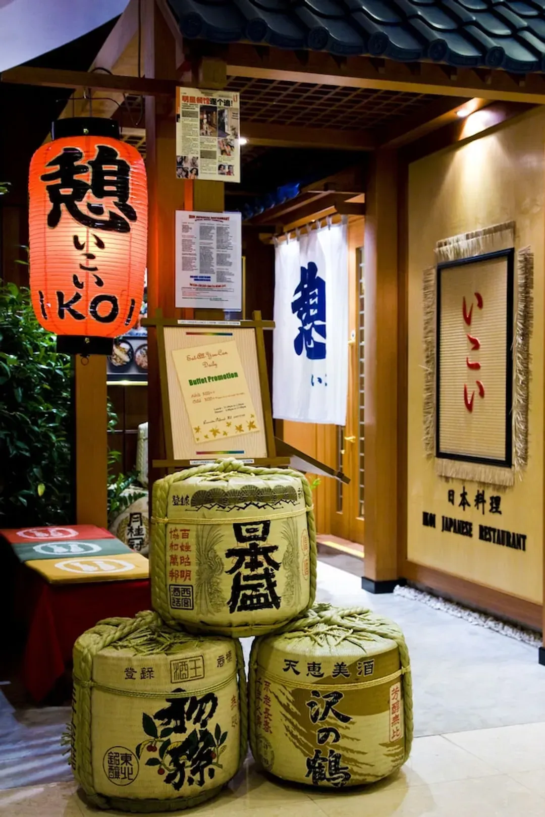 新加坡美丽华饭店 (SG Clean)