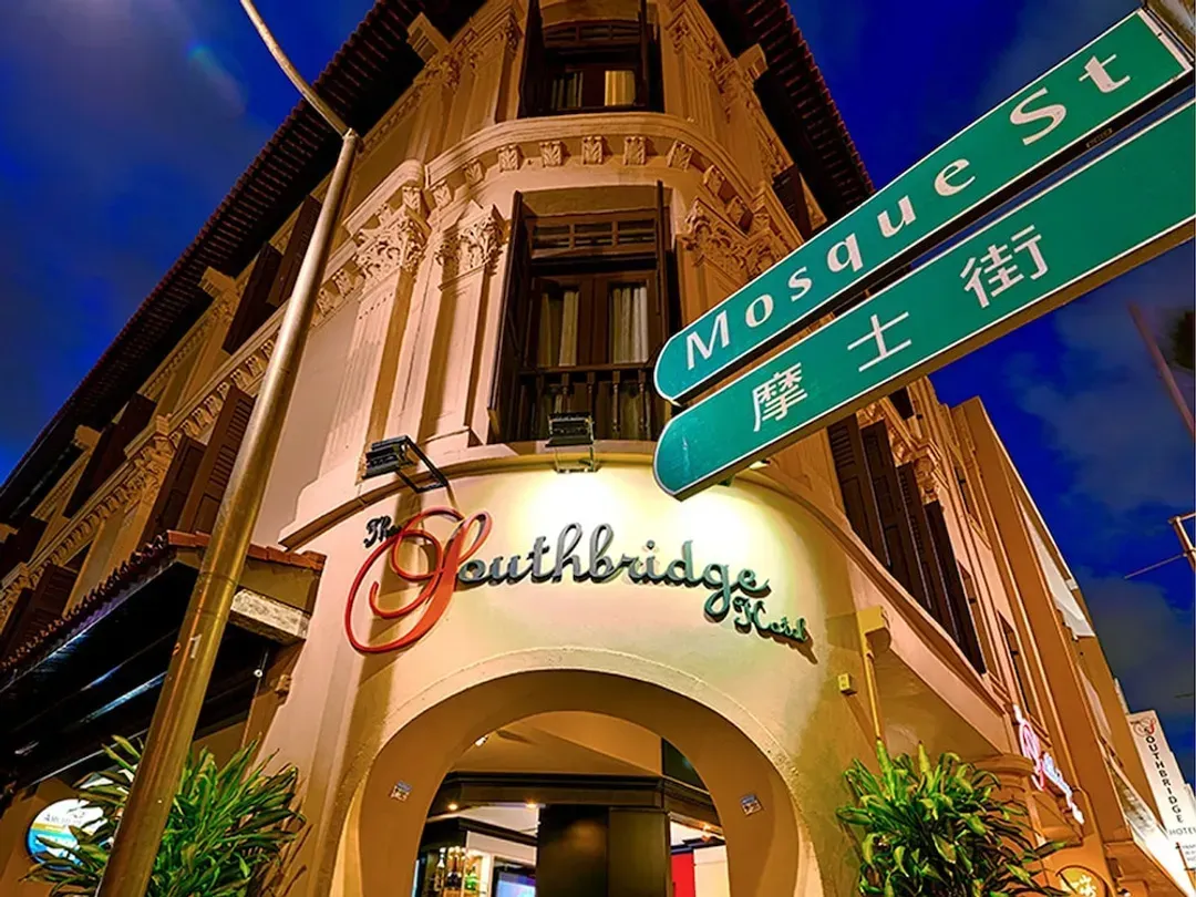 桥南饭店