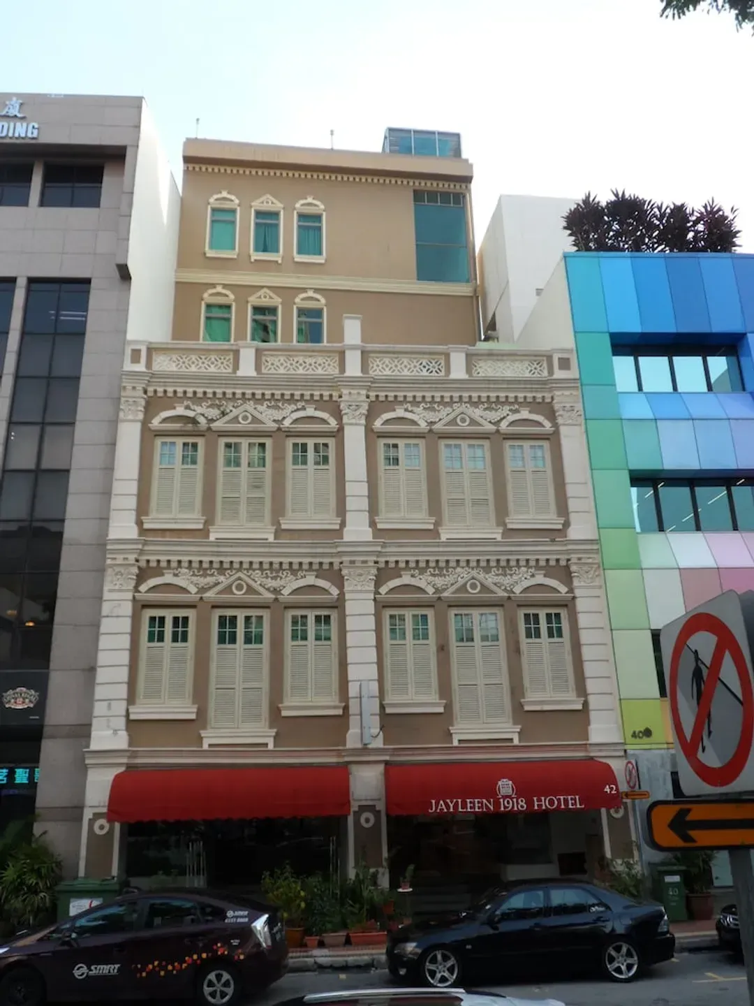 傑林 1918 飯店 (SG Clean)