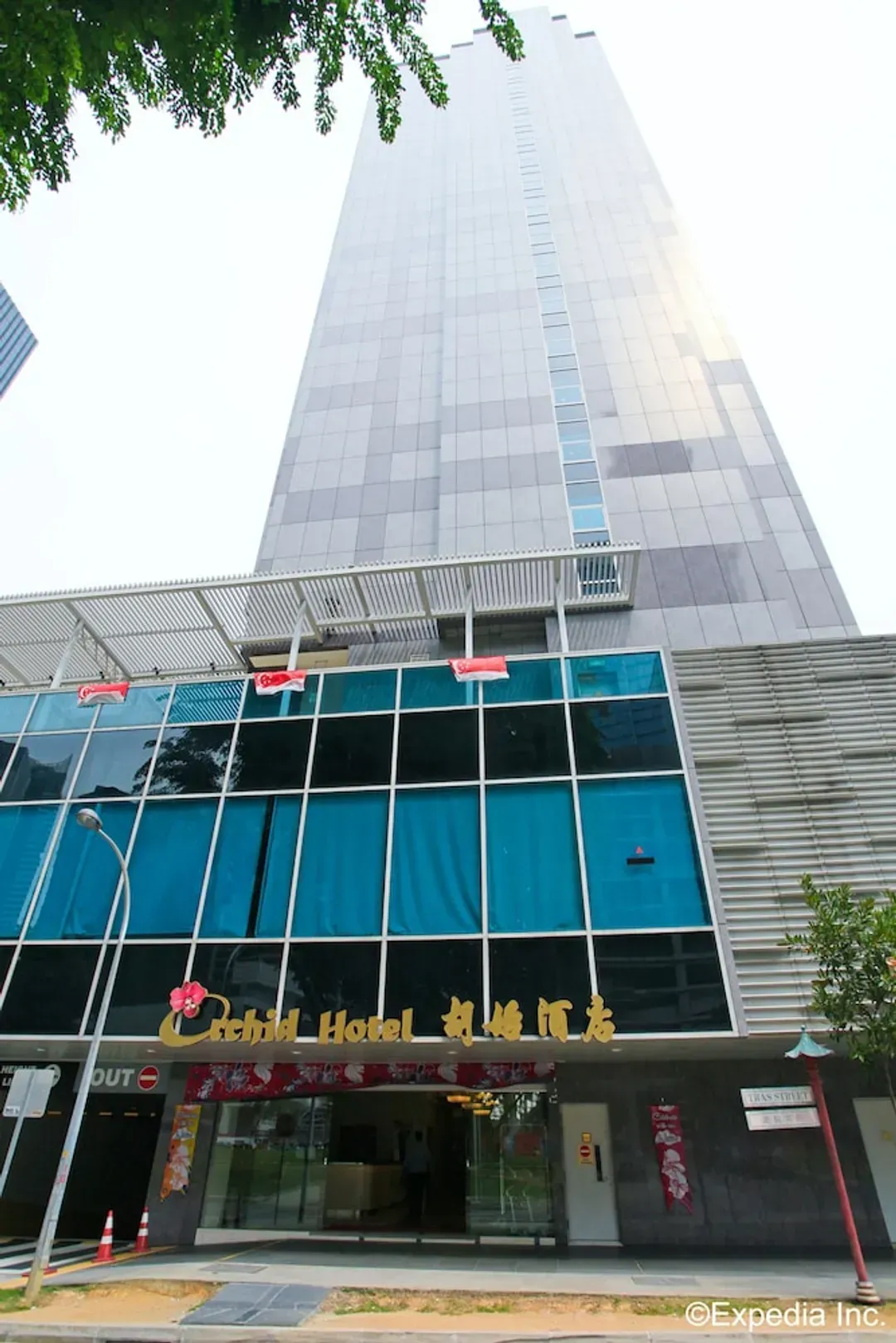 胡姬酒店 (SG Clean)