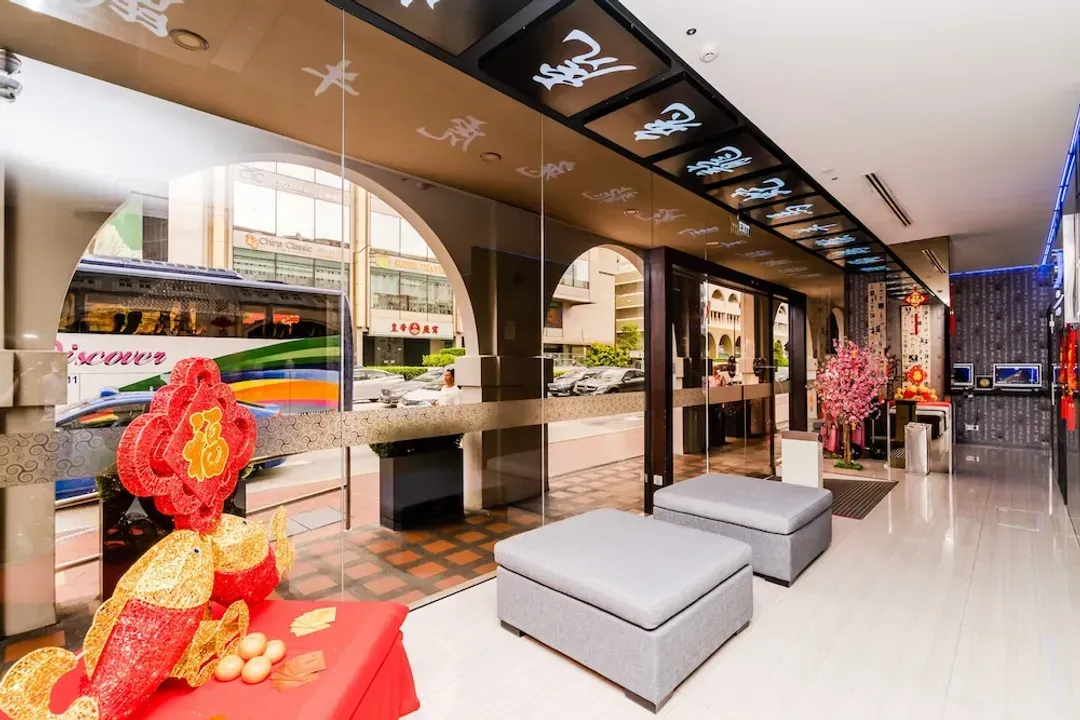 新加坡幸福饭店 (SG Clean)