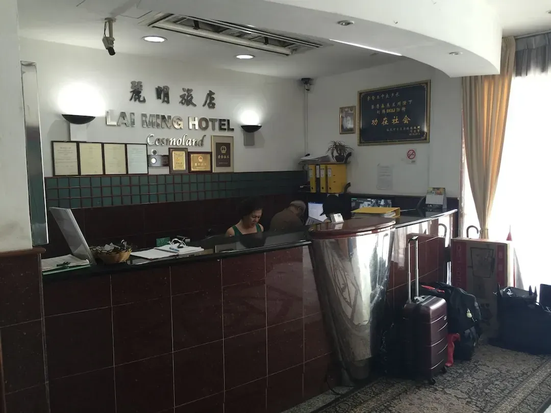 賴明飯店 (SG Clean)
