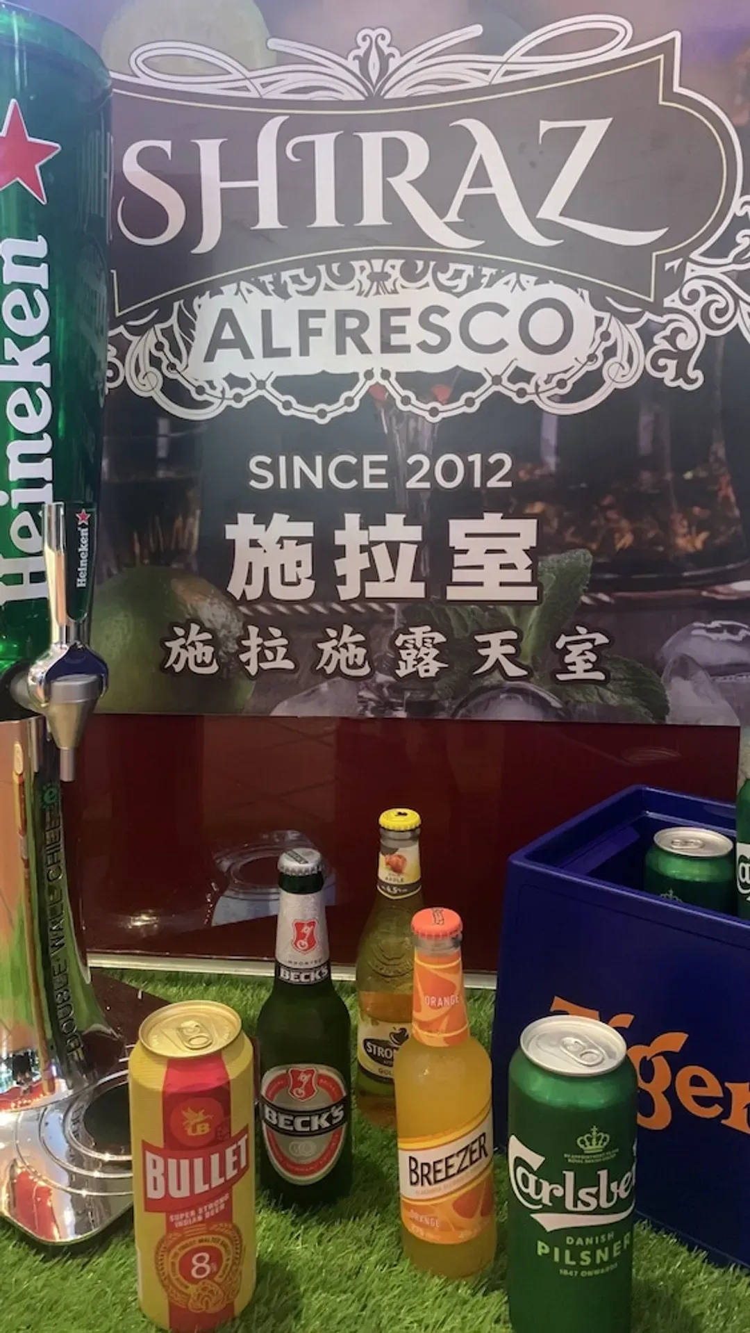 矶鹬饭店 (SG Clean)
