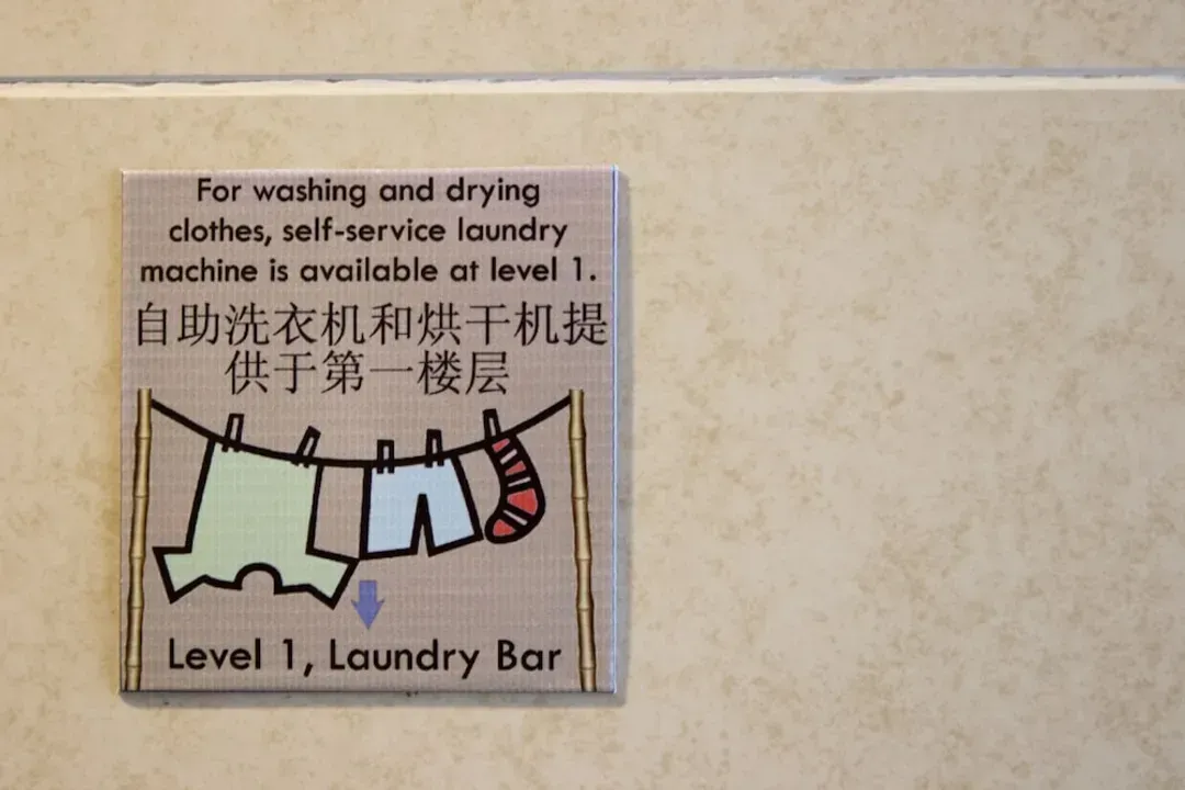 聖淘沙西羅索渡假村