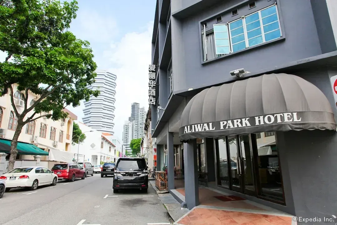 阿利瓦尔公园饭店 (SG Clean)