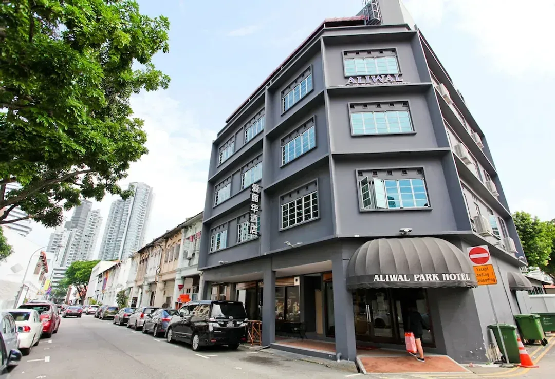 阿利瓦尔公园饭店 (SG Clean)