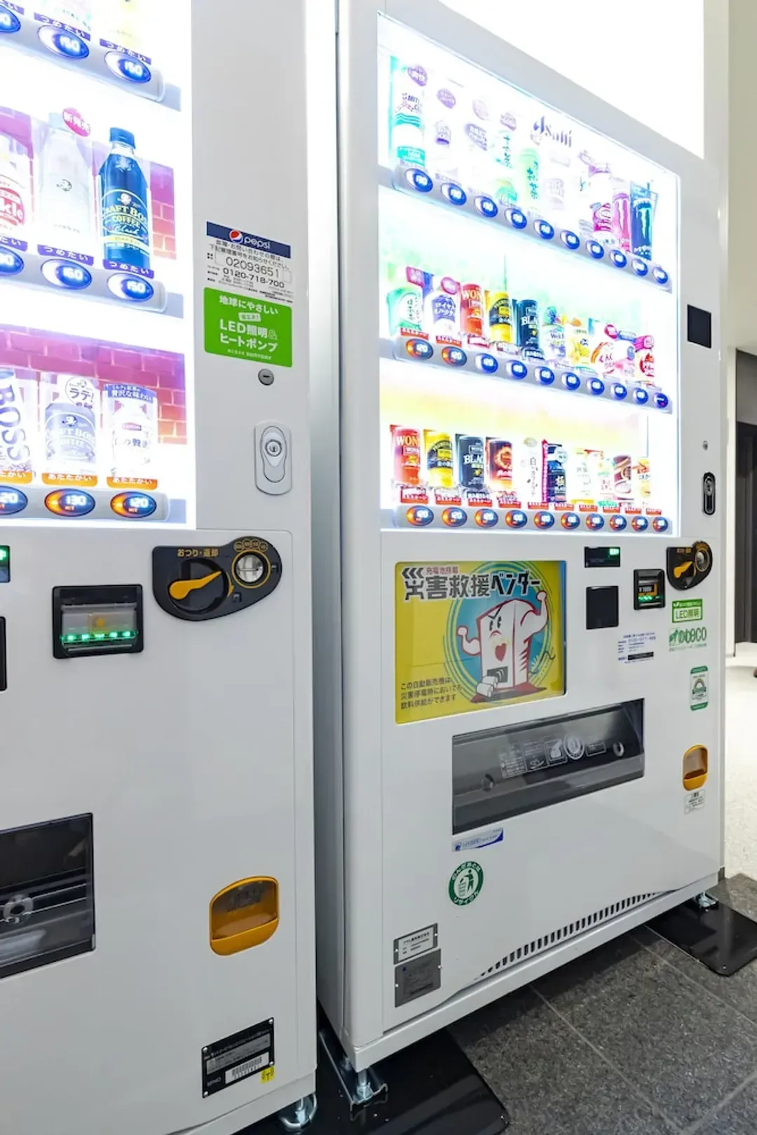 Vending machine
