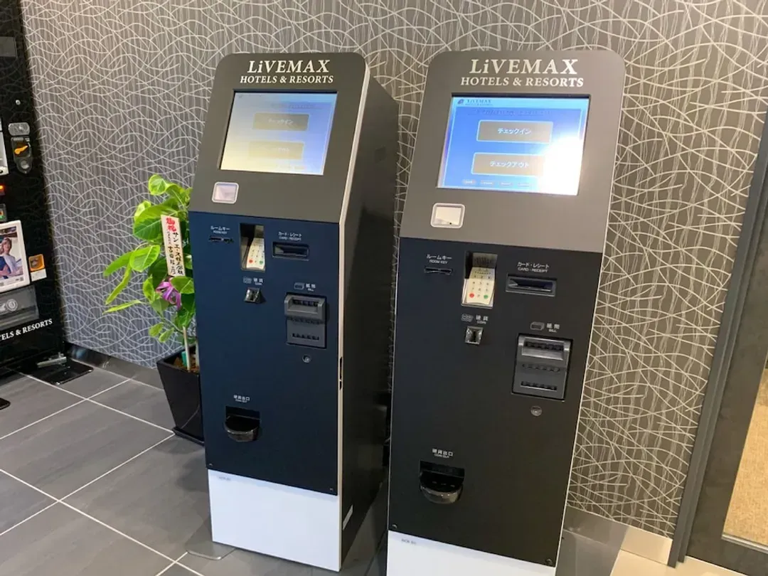 Check-in/check-out kiosk