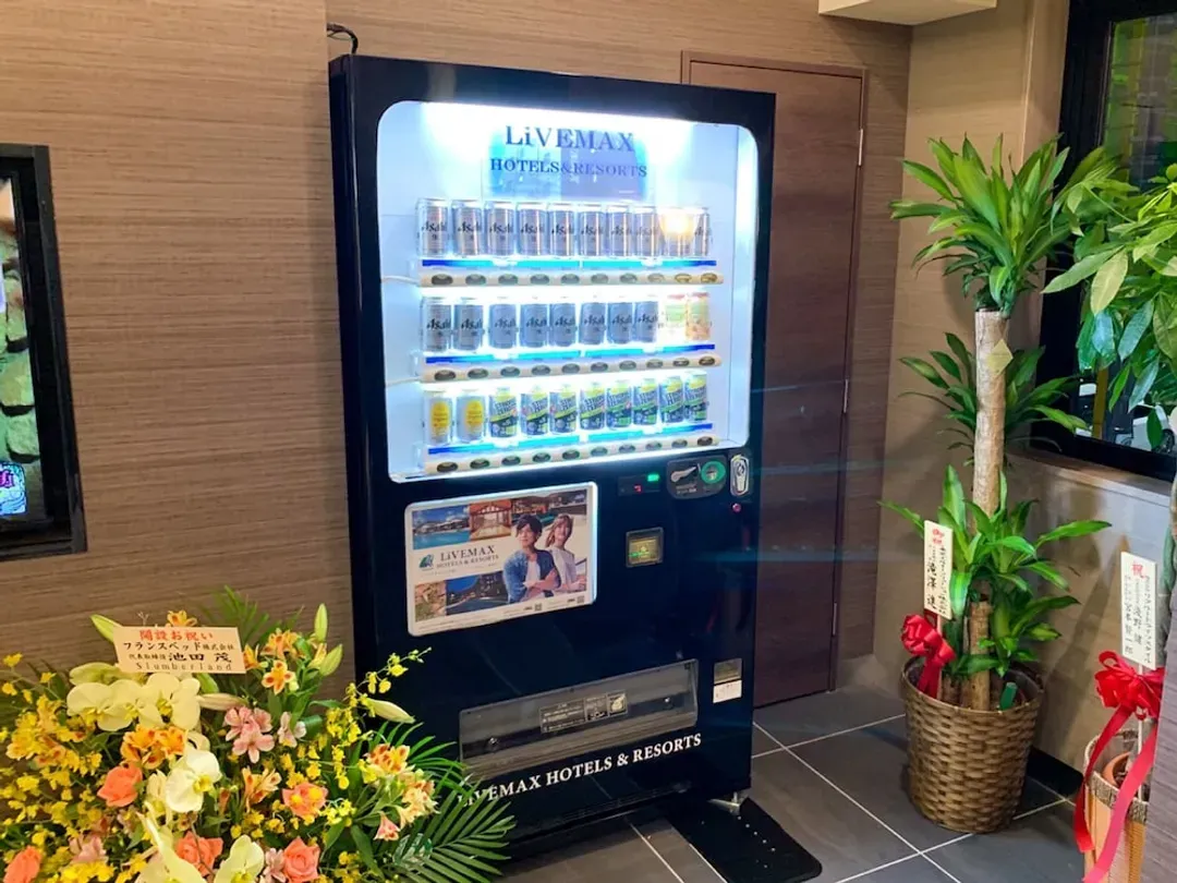 Vending machine