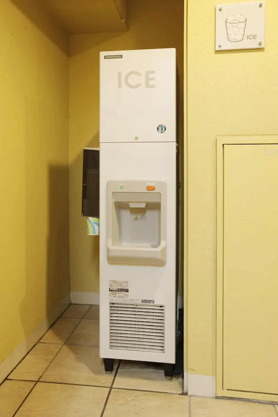 Property amenity