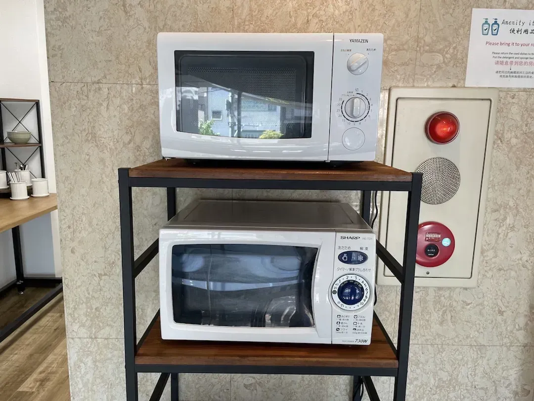 Property amenity