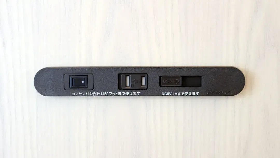 Room amenity