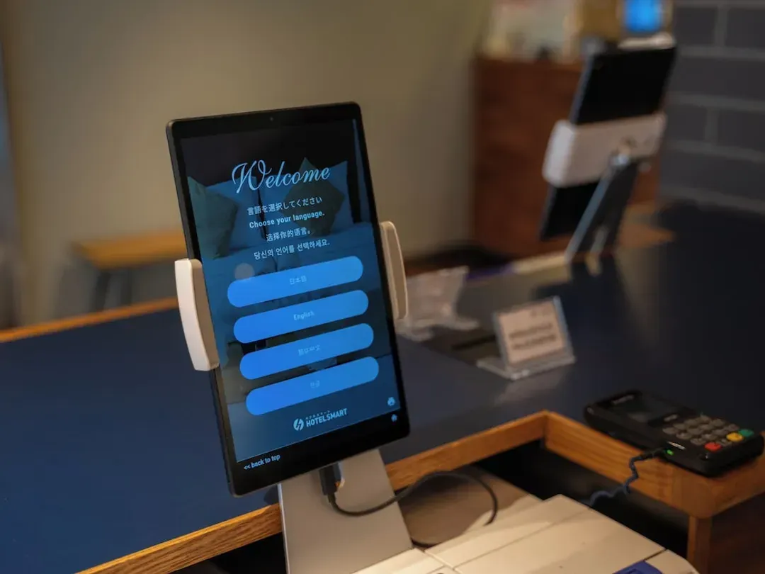 Check-in/check-out kiosk