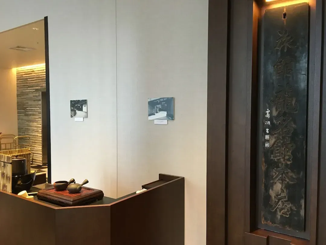 Check-in/check-out kiosk