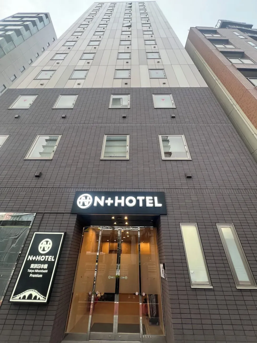 Tokyo Prefecture-東京日本橋 N+HOTEL